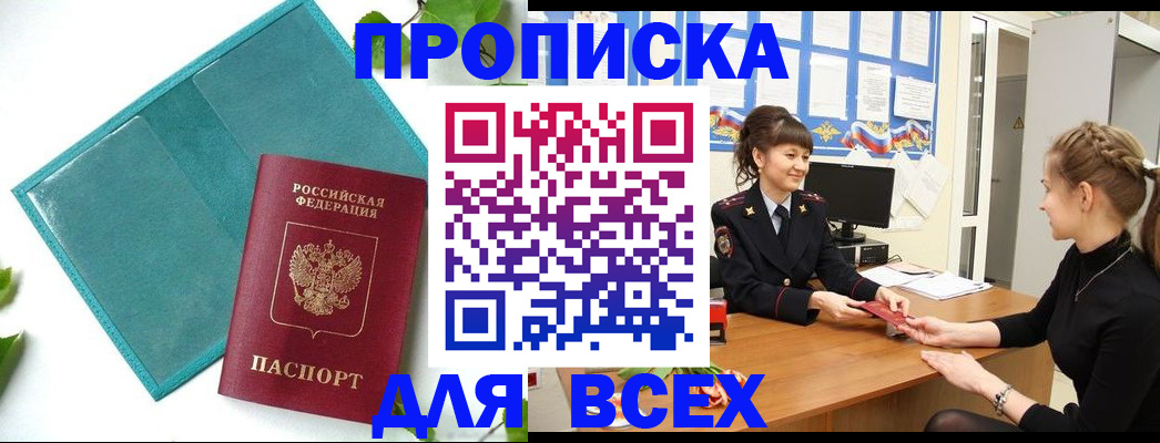 регистрация для школы в Брянской области