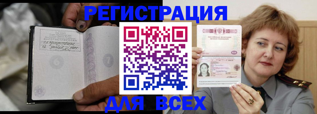 пропишу в квартире в Брянской области