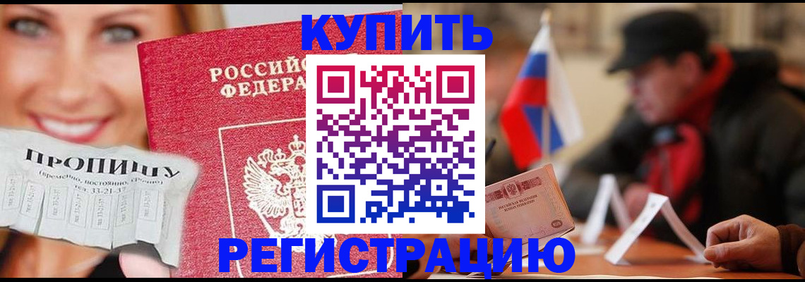 регистрация для дет. сада в Брянской области